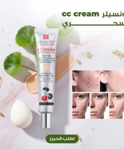 كريم اساسcc cream السحري من Centella