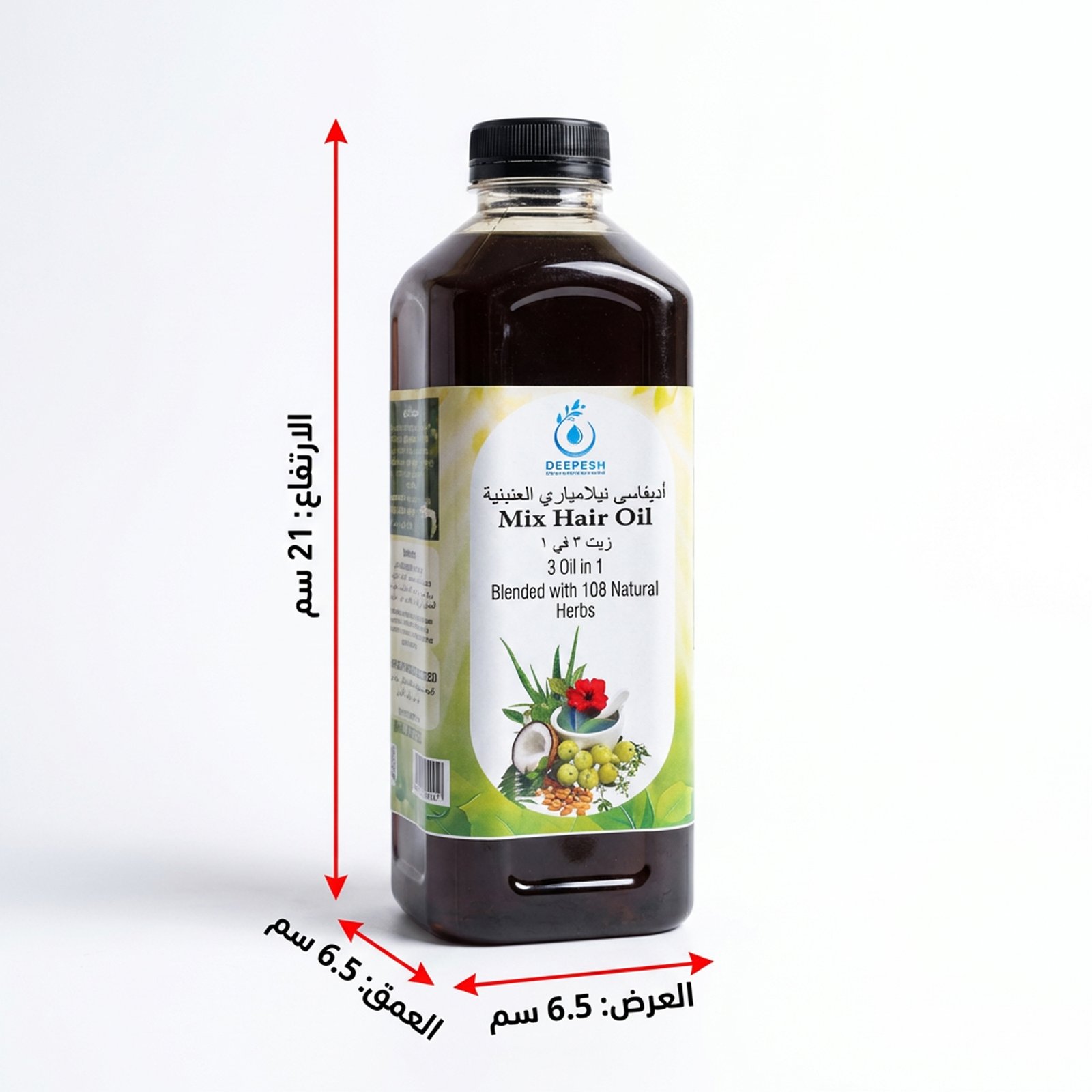 الزيت الهندي المركب لشعر صحي وطويل- لتر - الصورة 2