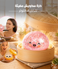 كرة سكويش مضيئة