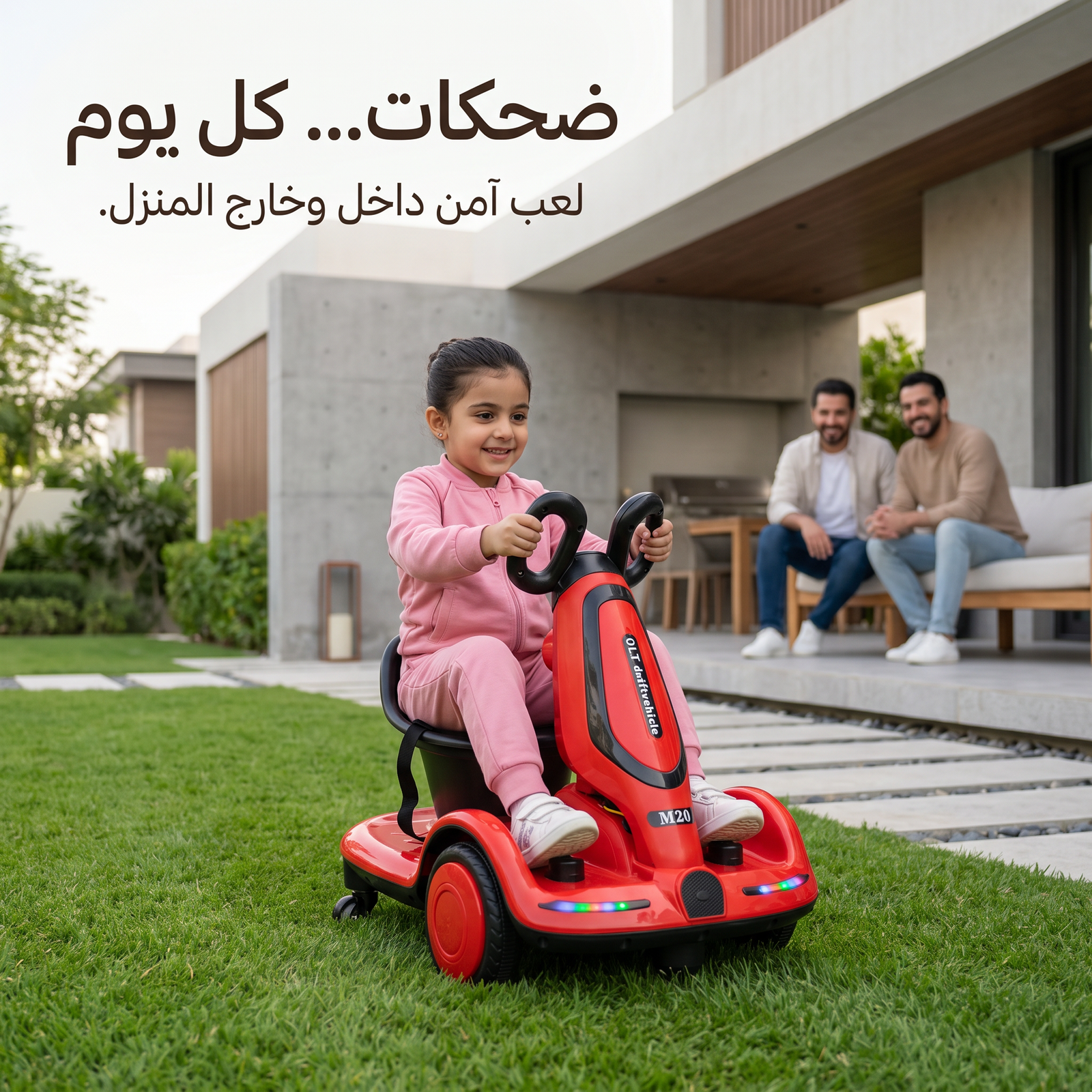 • سيارة كهربائية للأطفال بمحرك 380 واط أحمر - الصورة 4