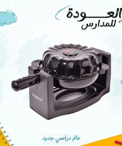 صانعه الكعك السريعة سهلة الاستخدام