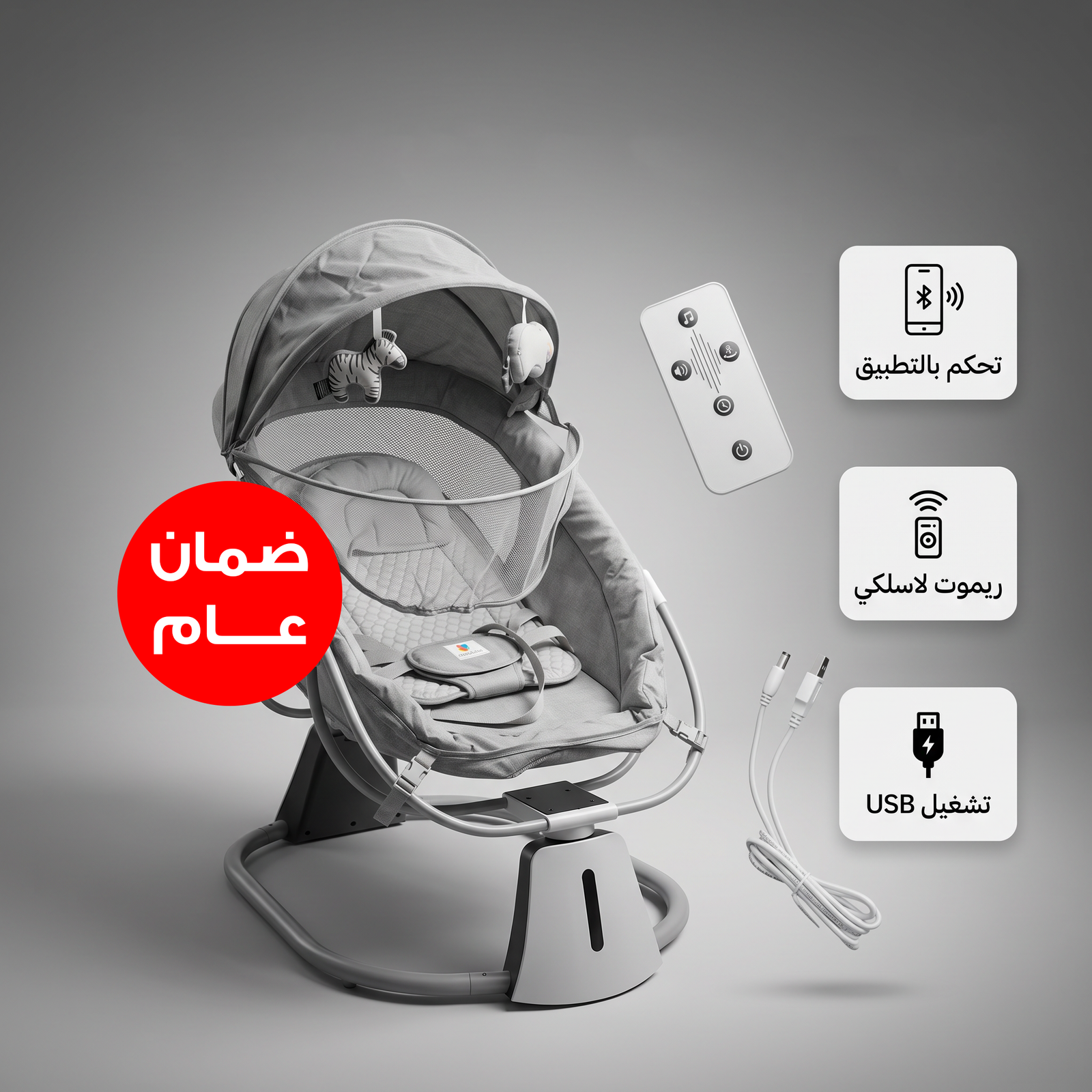 سرير طفل كهربائي 3 في 1 مع تأرجح ذكي وبلوتوث بضمان عام - الصورة 2
