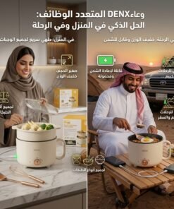 وعاء طهي كهربائي2 في 1 من دينيكس خفيف الوزن وسهل التنقل
