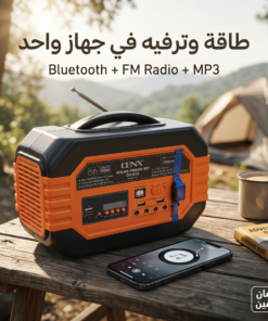 محطة شحن من دينكس ضمان عامين