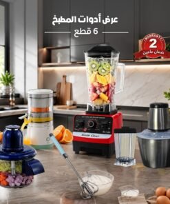 عرض أدوات المطبخ 6 قطع ضمان سنتين