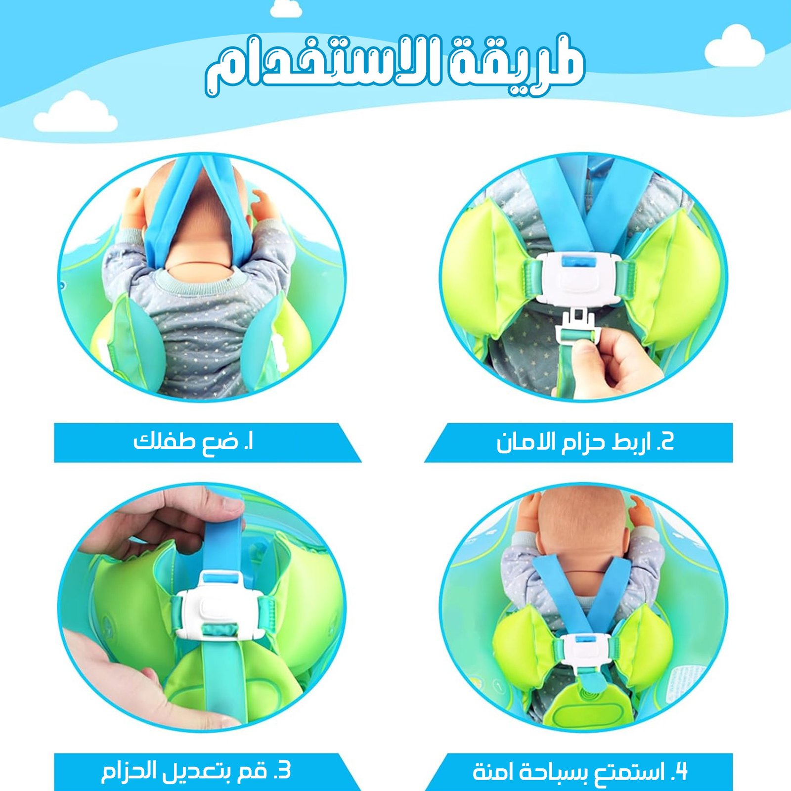 • عوامة اطفال بمظلة - الصورة 2