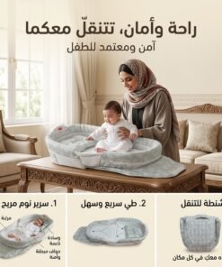 حقيبة سرير أطفال محمول لحديثي الولادة