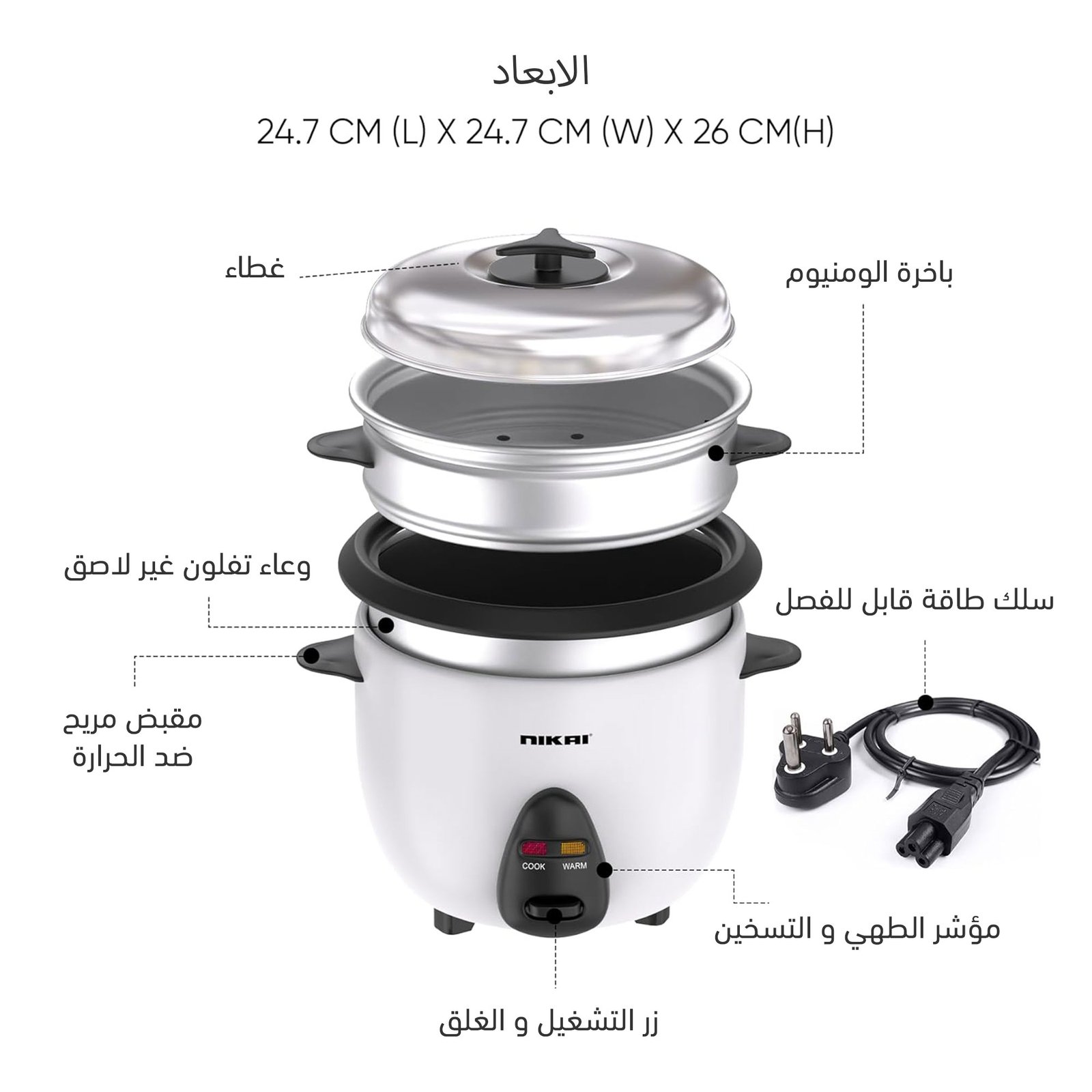 • وعاء طهى كهربائى 400 وات بضمان عامين - الصورة 2