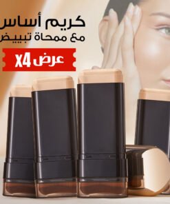 عرض 4 كريم أساس مع ممحاة تبييض