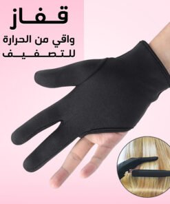 قفاز واقي الحرارة