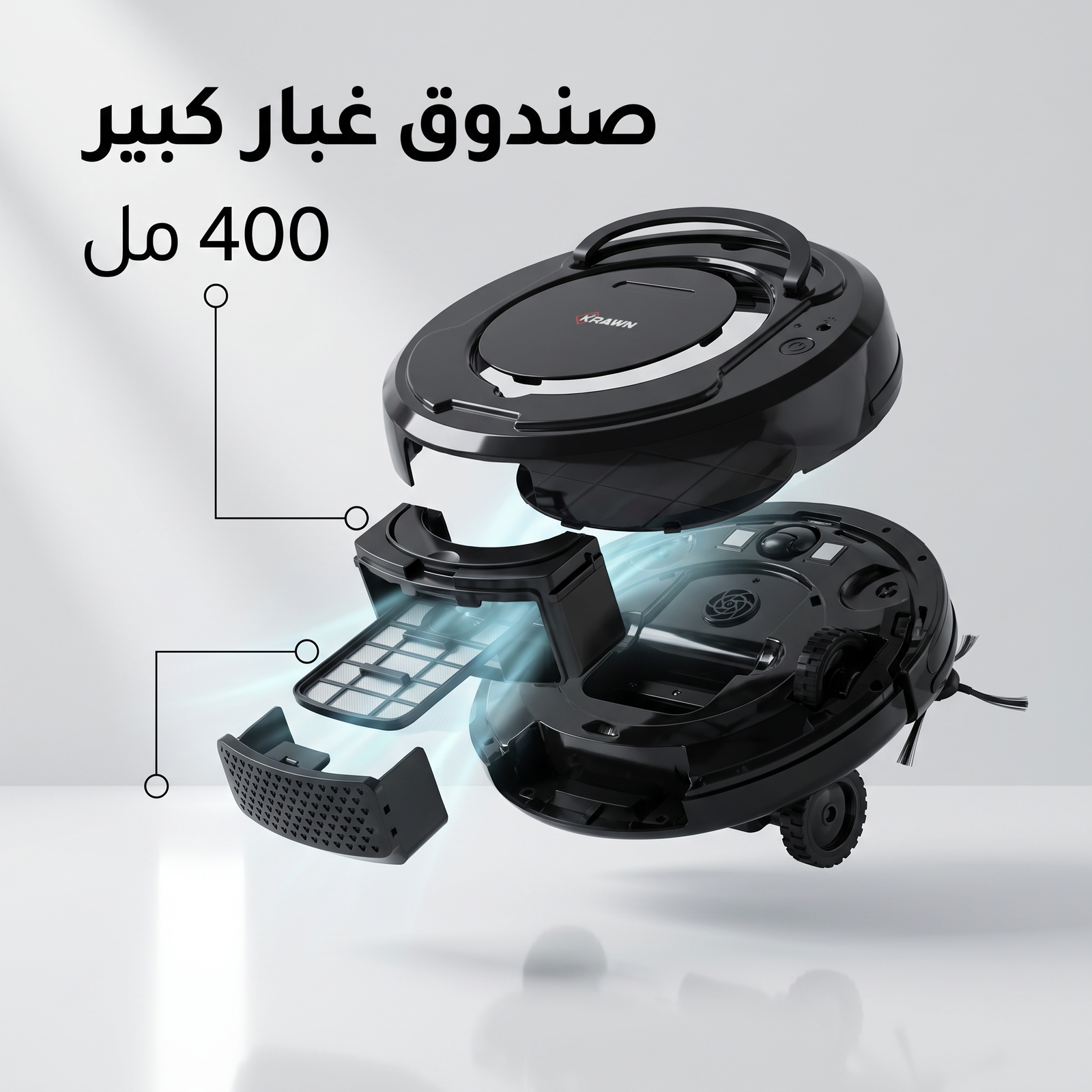 مكنسة روبوت ذكية جاف و رطب بضمان عامين