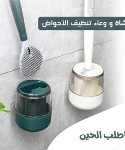 • فرشاة  وعاء تنظيف الأحواض