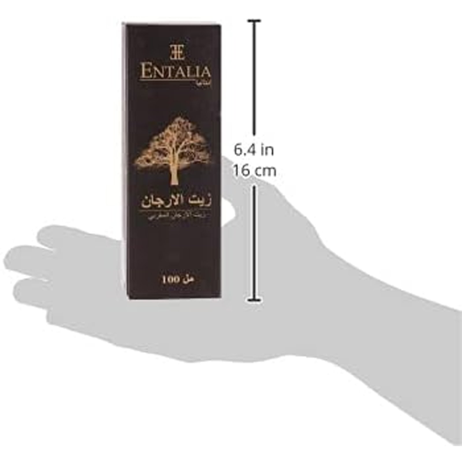 زيت الأرغان المغربي الأصلي - الصورة 2