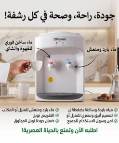 برادة طاولة بضمان عامين