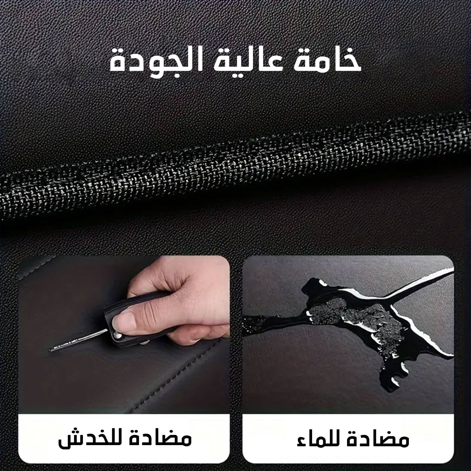 منظم شنطة السيارة الجلدي لتوفير المساحة وترتيب الأغراض - الصورة 3
