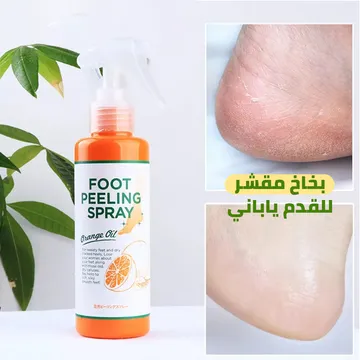 عرض 3 من بخاخ العناية بالقدم - 100 مل - الصورة 3