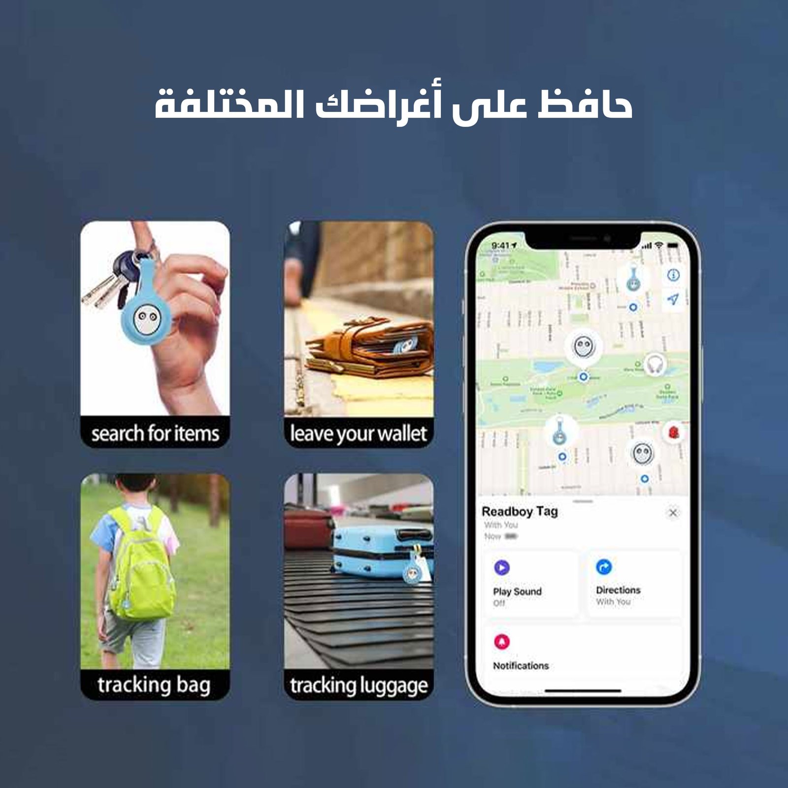 جهاز تعقب من خلال البلوتوث - الصورة 4