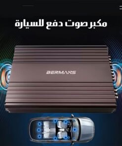 Amplifier مكبر صوت دفع للسيارة