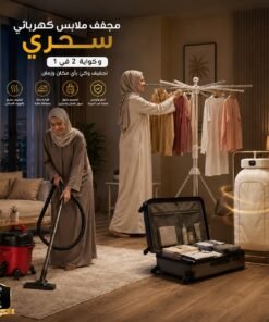 مكنسة جاف و رطب  ونفخ  من دينكس بضمان عامين 3 في 1 للمنزل والسيارة+منشر غسيل داخلي حديث بـ 12 ذراع تعليق - قابل للطي وموفر للمساحة