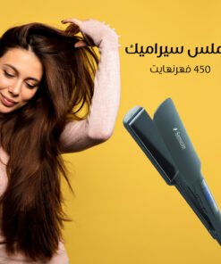 • Samuran مكواة فرد الشعر السيراميك