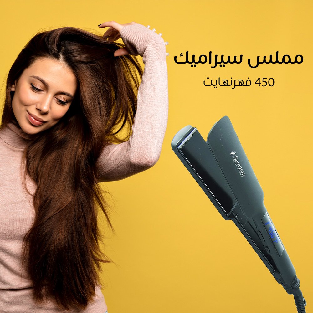 • Samuran مكواة فرد الشعر السيراميك
