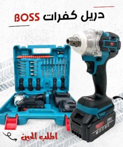 دريل كفرات BOSS 288 فولت | عزم 330 نيوتن | بضمان سنتين