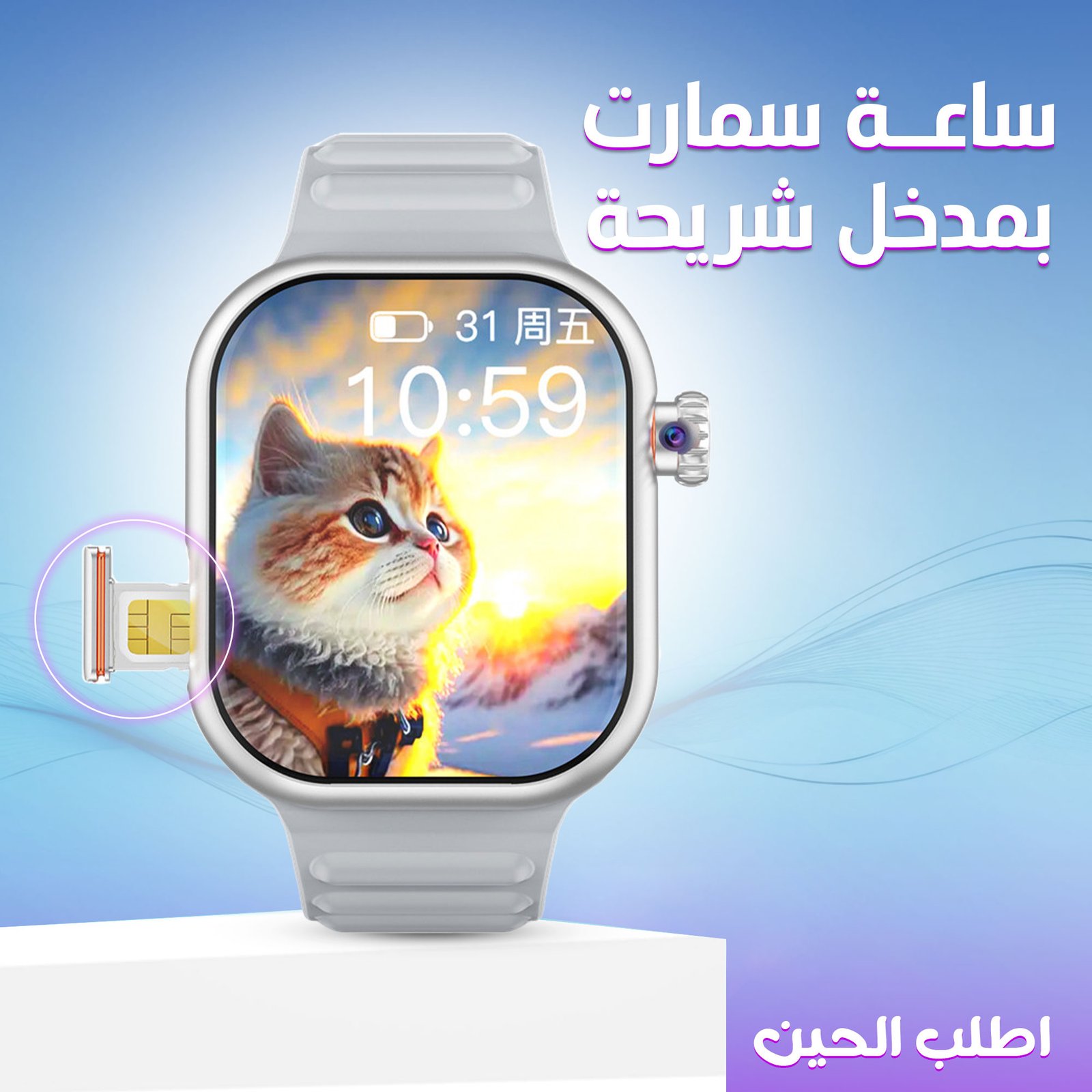 • ساعة سمارت بمدخل شريحة - الصورة 3