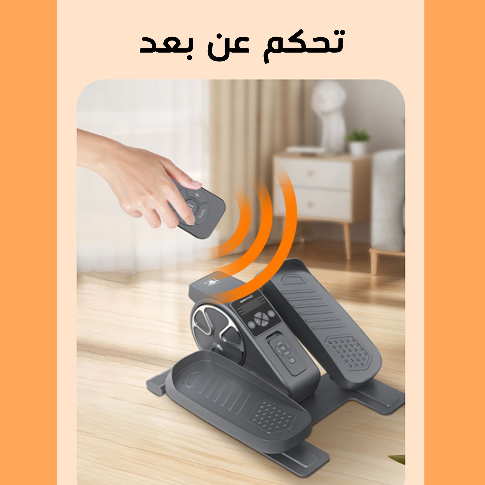 جهاز التمرين المنزلى الأصلى - الصورة 2