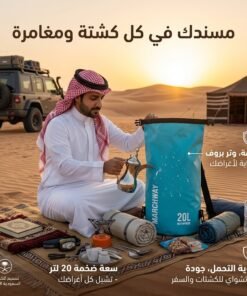 حقيبة ظهر مقاومة للماء (للكشتات والسفر )