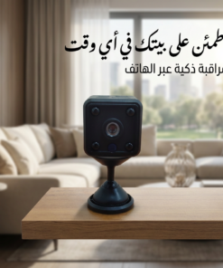 Indoor Home Smart Camera