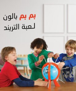بم بم بالون لعبة الترند