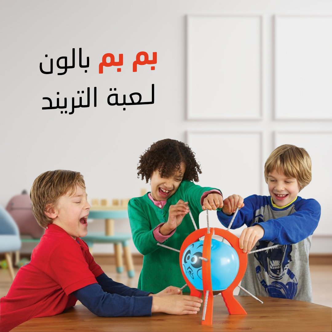 بم بم بالون لعبة الترند - الصورة 2
