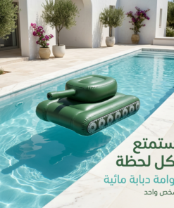 سيارة نفاثة مائية