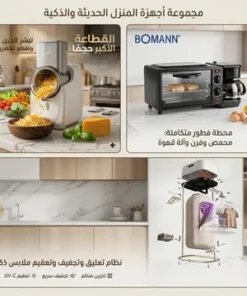 عرض ميكروويف وقلاية وصانعة قهوة  + مجفف ملابس السحري 2 في 1 بضمان عامين+القطاعة الكهربائية الأكبر حجماً لتقطيع وبشر الجبن والخضروات والفواكة متعددة الإستخدامات بضمان عامين