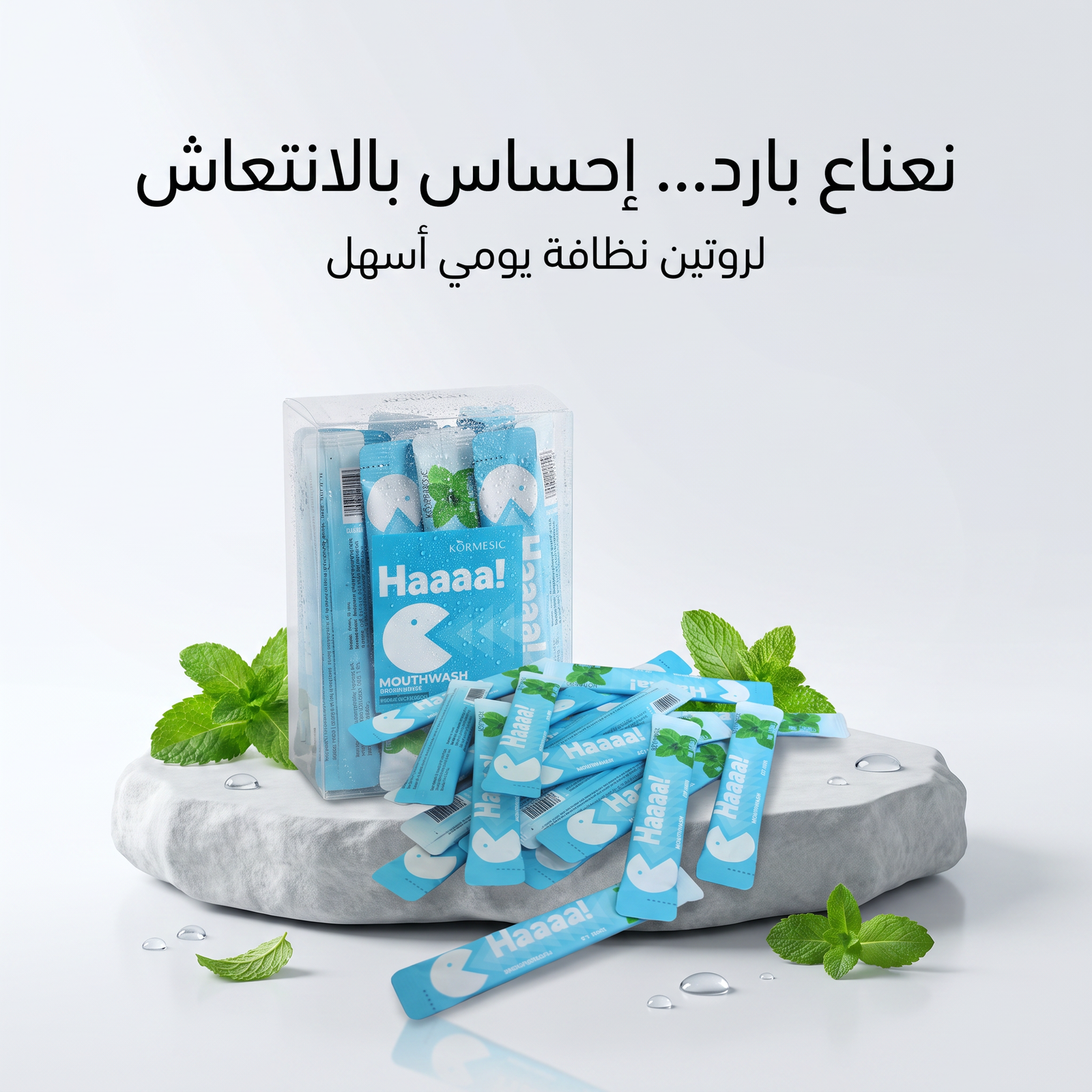غسول الفم المنعش