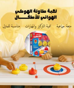 لعبة طاولة الهوكي الهوائي للأطفال