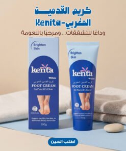 كريم القدمين المغربي - Kenita