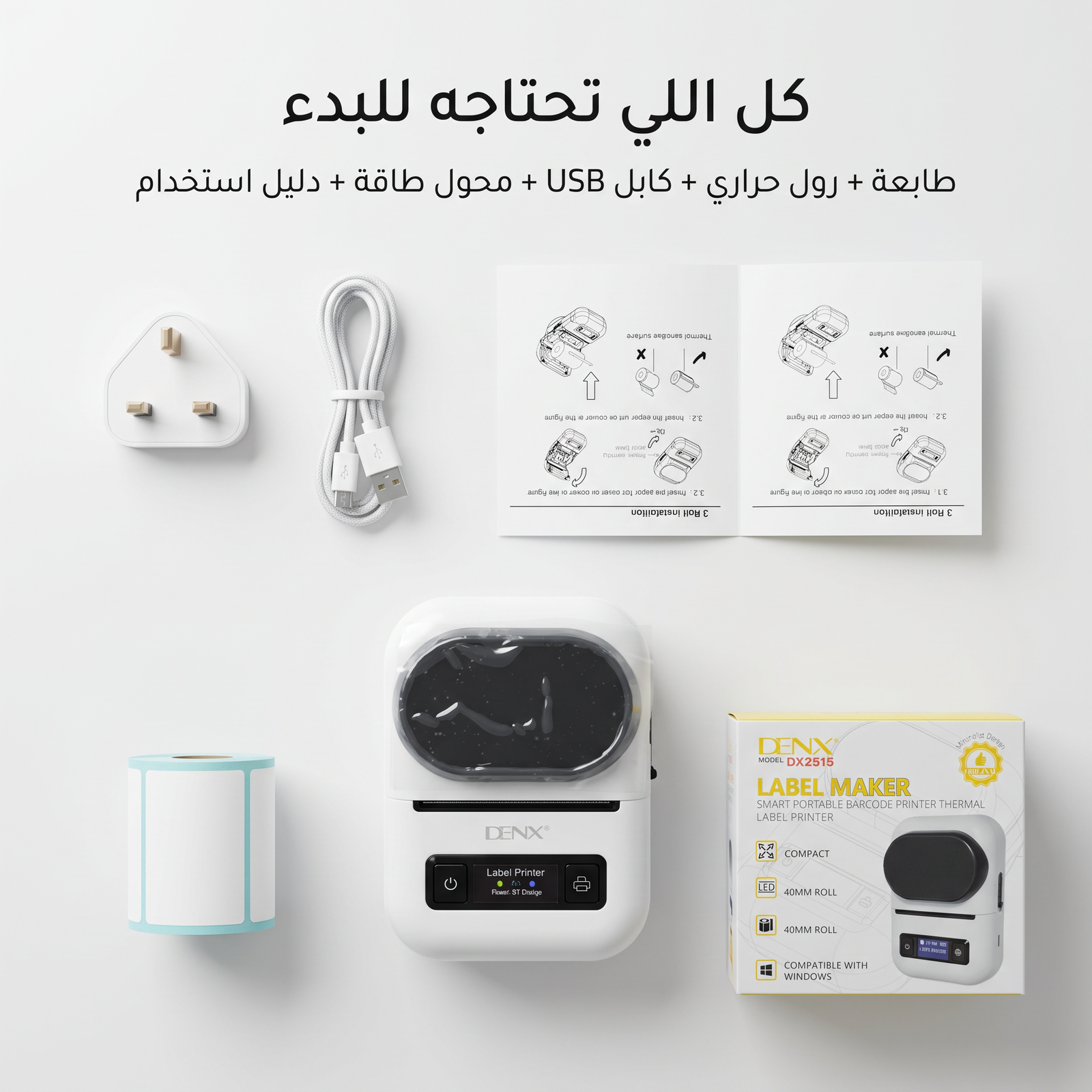 طابعة الصور المحمولة ضمان عامين من دينكس - الصورة 7