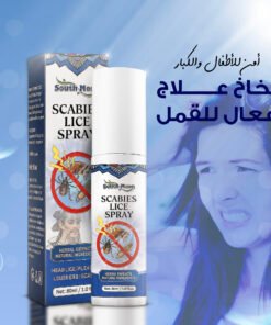 بخاخ علاج فعال للقمل امن للاطفال والكبار