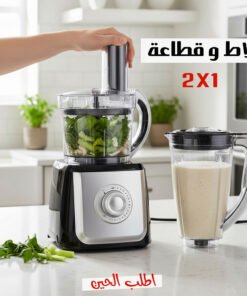 محضر الطعام وخلاط وقطاعة 2 في 1