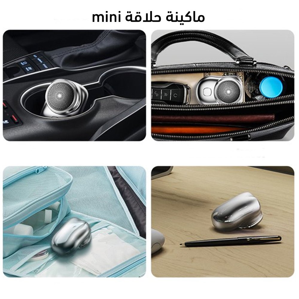 (سر اللحية الجذابة (ماكينة تحديد وتنعيم الشعر الصغيرة + زيت التحفيز هدية - الصورة 2