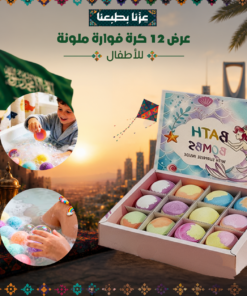 عرض 12 كرة فوارة ملونة للأطفال