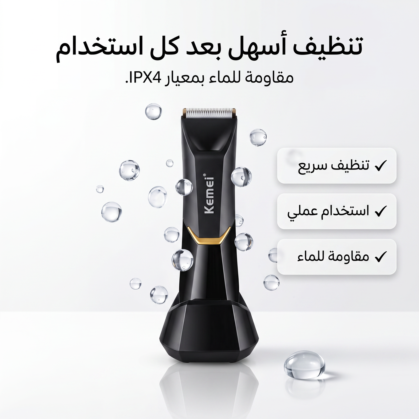 كيمي الامنه للرجال 3208 - الصورة 2