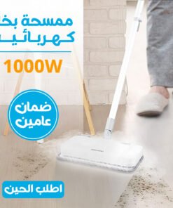 • ممسحة بخار كهربائية 1000 وات