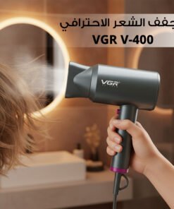 1 X 3 مجفف الشعر الاحترافي VGR V-400, 2000 واط,