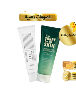 مجموعة الإشراقة ( غسول - كريم مرطب )