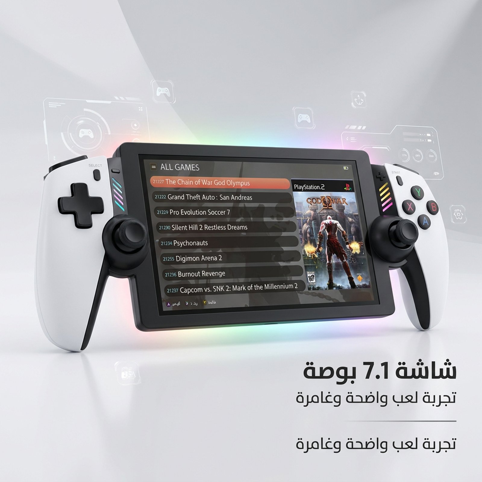 جهاز ألعاب محمول ( M28 ) ضمان عام - الصورة 4