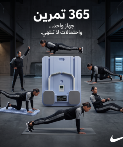 لوح بيلاتس قابل للطي مع أحزمة مقاومة لتمارين الجسم بالكامل بشاشة رقمية