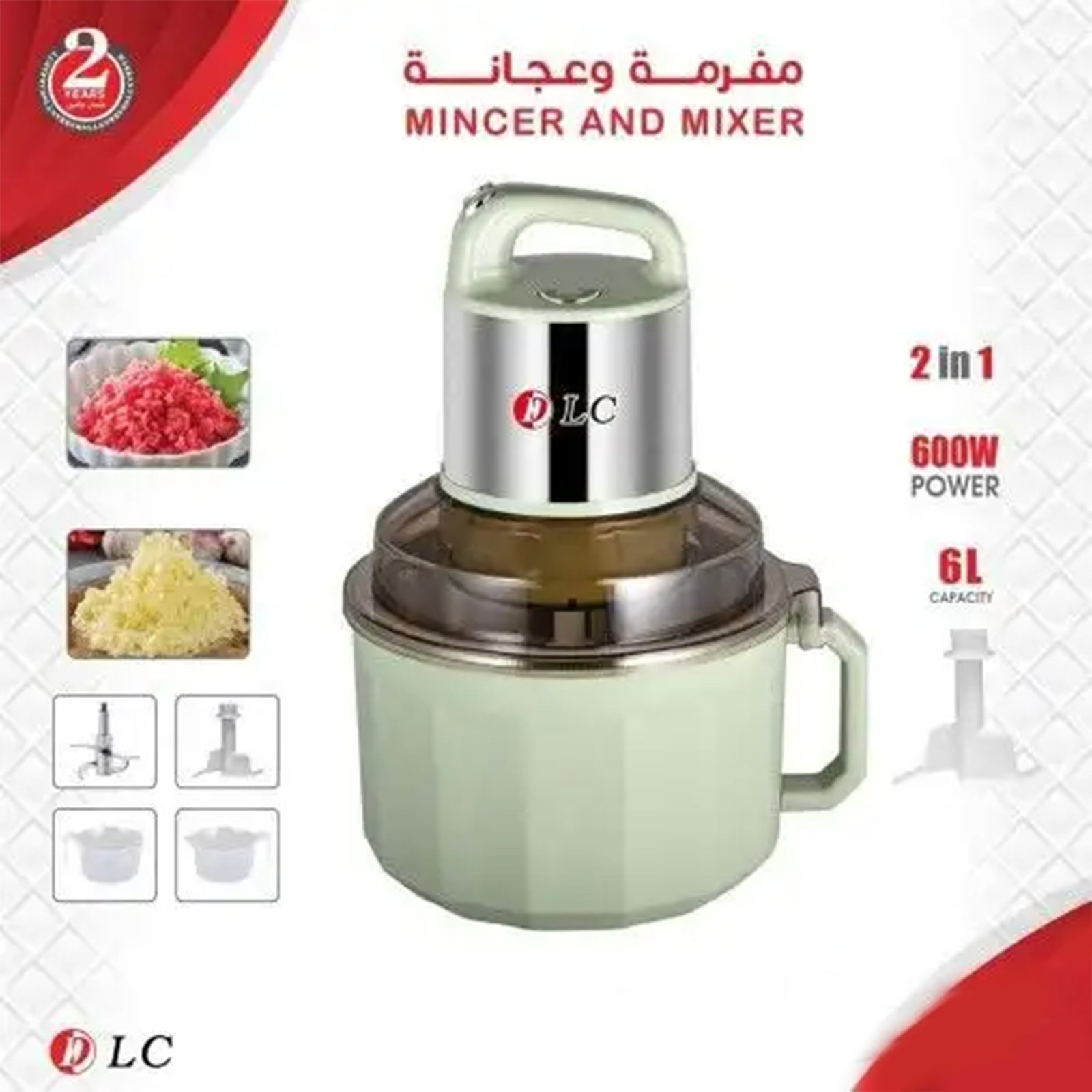 • بضمان عامين DLC مفرمة و عجانة 2*1 - الصورة 3