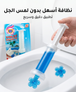 جل تعطير وتنظيف المرحاض